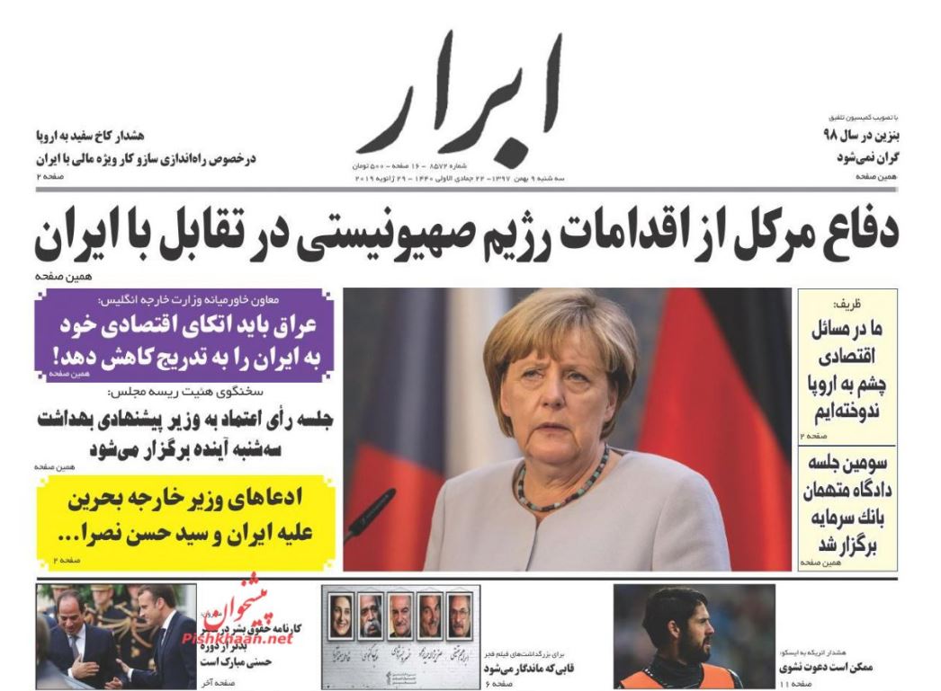 برخورد به اشد وجه با قاچاق کالاهای اساسی /دیوار جدایی جانشین دیوار مکزیک /پایان ماجرا