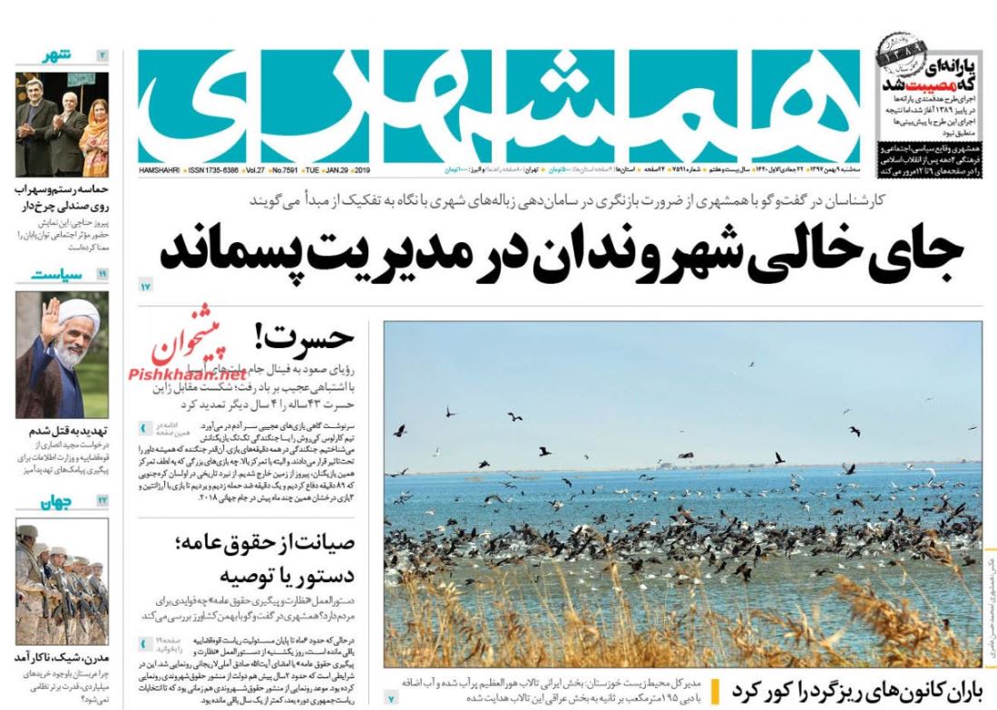 برخورد به اشد وجه با قاچاق کالاهای اساسی /دیوار جدایی جانشین دیوار مکزیک /پایان ماجرا