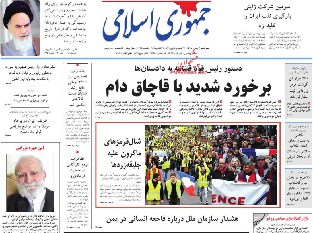 برخورد به اشد وجه با قاچاق کالاهای اساسی /دیوار جدایی جانشین دیوار مکزیک /پایان ماجرا