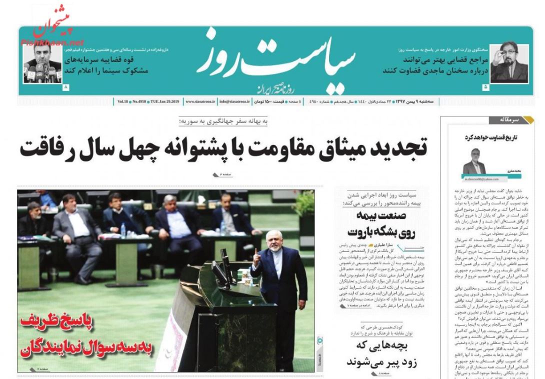 برخورد به اشد وجه با قاچاق کالاهای اساسی /دیوار جدایی جانشین دیوار مکزیک /پایان ماجرا