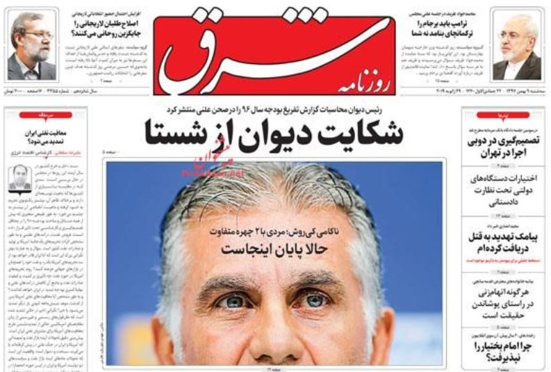 برخورد به اشد وجه با قاچاق کالاهای اساسی /دیوار جدایی جانشین دیوار مکزیک /پایان ماجرا