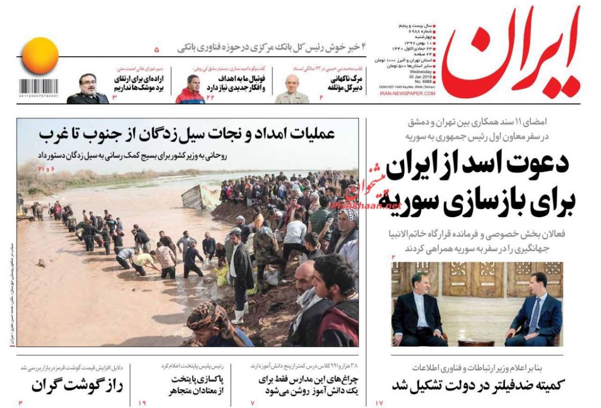 کشف اموال میلیاردی از متهمان پرونده سکه ثامن/قانونی برای زیبایی‌ها /مالیات معوق ۳۰ هزار میلیاردی