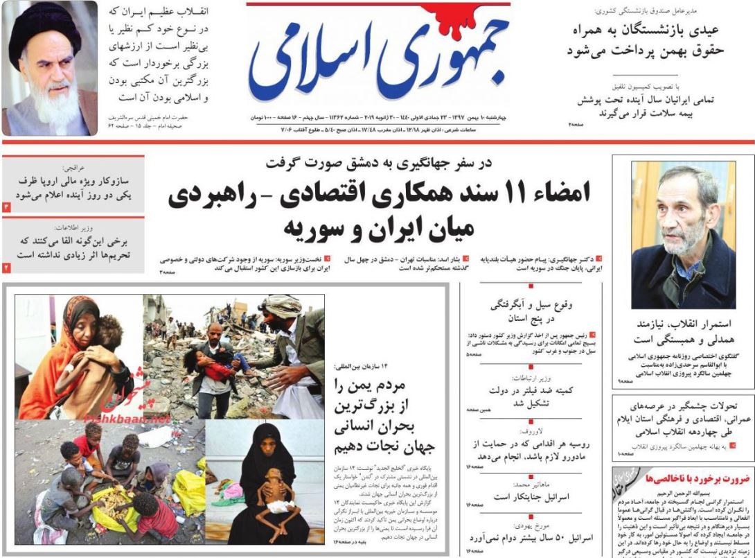 کشف اموال میلیاردی از متهمان پرونده سکه ثامن/قانونی برای زیبایی‌ها /مالیات معوق ۳۰ هزار میلیاردی