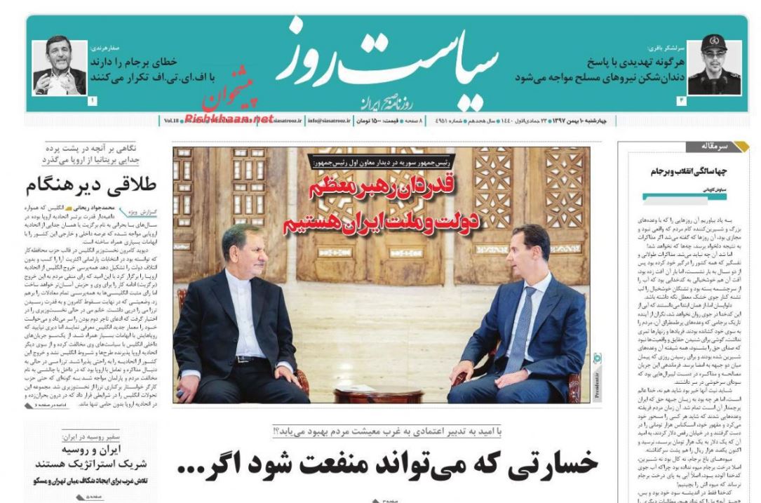 کشف اموال میلیاردی از متهمان پرونده سکه ثامن/قانونی برای زیبایی‌ها /مالیات معوق ۳۰ هزار میلیاردی