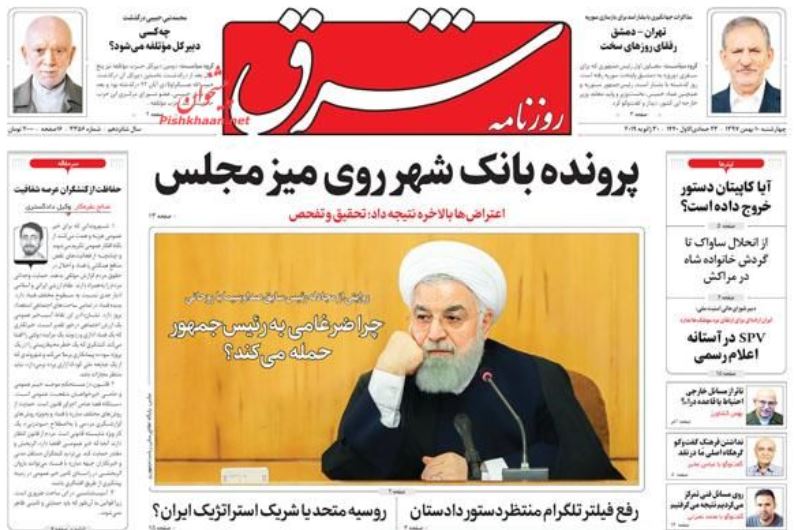 کشف اموال میلیاردی از متهمان پرونده سکه ثامن/قانونی برای زیبایی‌ها /مالیات معوق ۳۰ هزار میلیاردی