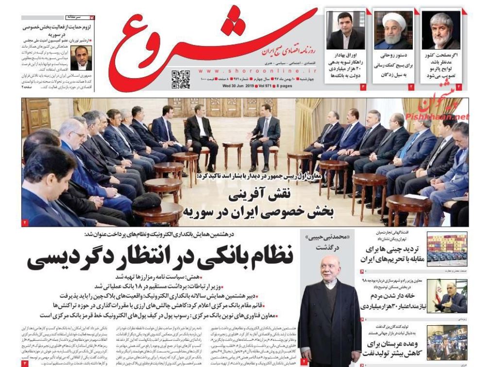 کشف اموال میلیاردی از متهمان پرونده سکه ثامن/قانونی برای زیبایی‌ها /مالیات معوق ۳۰ هزار میلیاردی