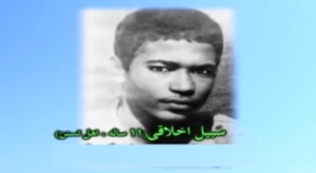 کم سن و سال ترین شهید اهل سنت کشور کم سن و سال ترین شهید اهل سنت کشور