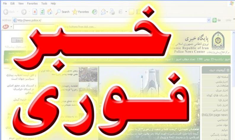 تخریب خانه توسط شهرداری دلیل تیراندازی در هشتگرد/حادثه تیراندازی به ساختمان شهرداری