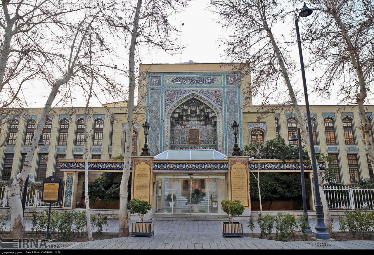 تصاویری از کتابخانه و موزه ملی ملک تصاویری از کتابخانه و موزه ملی ملک