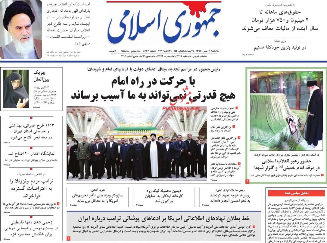 شکست دوباره پروژه فشار علیه ایران /نبض تجارت در نوسان ارزی /جدال آمریکا و اروپا برسر SPV