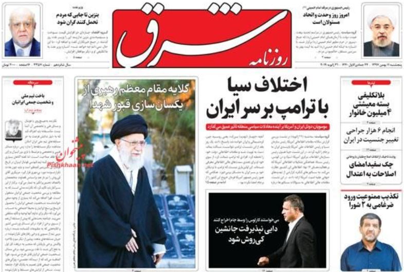 شکست دوباره پروژه فشار علیه ایران /نبض تجارت در نوسان ارزی /جدال آمریکا و اروپا برسر SPV