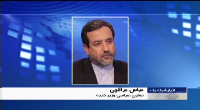 توضیحات جدید عراقچی از سازو کار مالی اروپا توضیحات جدید عراقچی از سازو کار مالی اروپا