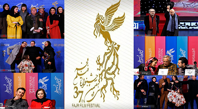 بسته «سی و هفتمین جشنواره فیلم فجر» بسته «سی و هفتمین جشنواره فیلم فجر»