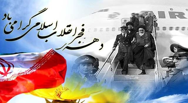 سرود انقلابی «لاتخف» سرود انقلابی «لاتخف»