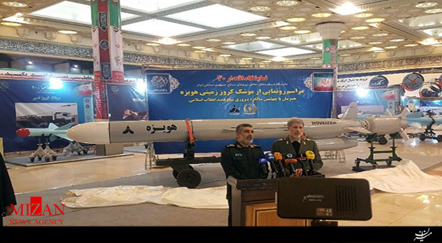 رونمایی از موشک کروز «هویزه»