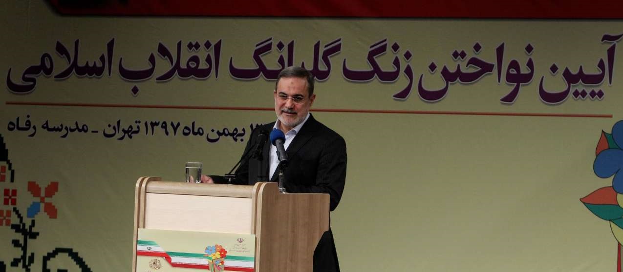 زنگ انقلاب