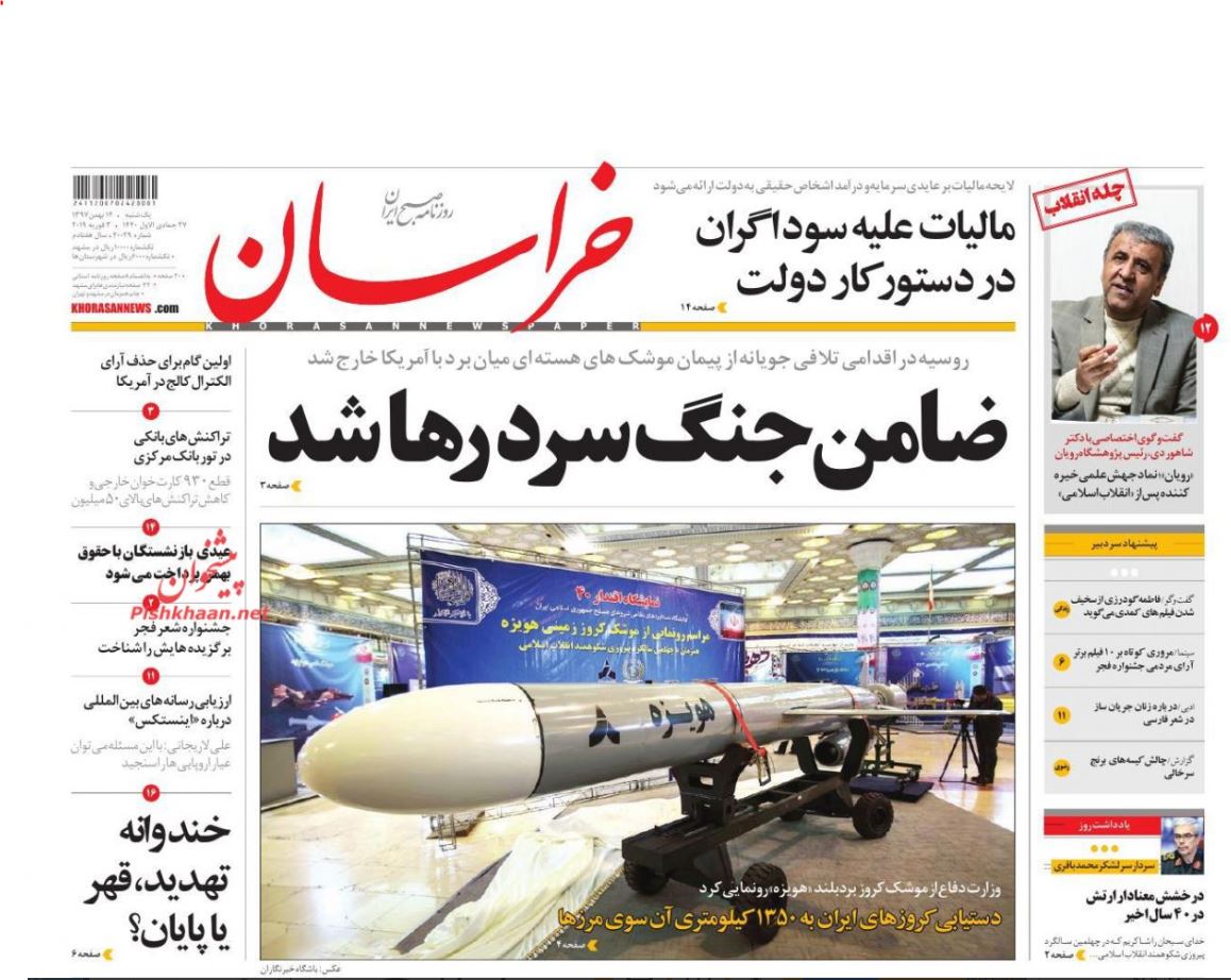 شروطی که INSTEX را بی اثر می‌کند! /ناهمسویی بورس با انتظارات /خیز دلار برای افت بیشتر