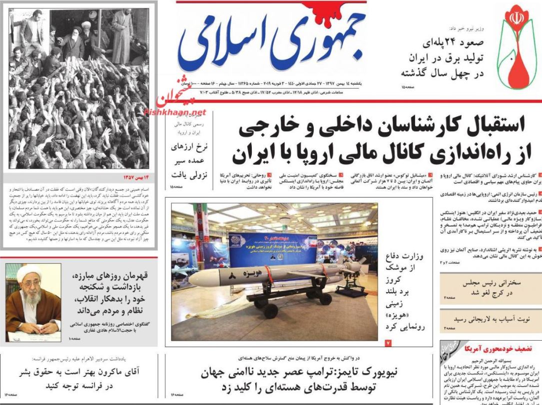 شروطی که INSTEX را بی اثر می‌کند! /ناهمسویی بورس با انتظارات /خیز دلار برای افت بیشتر