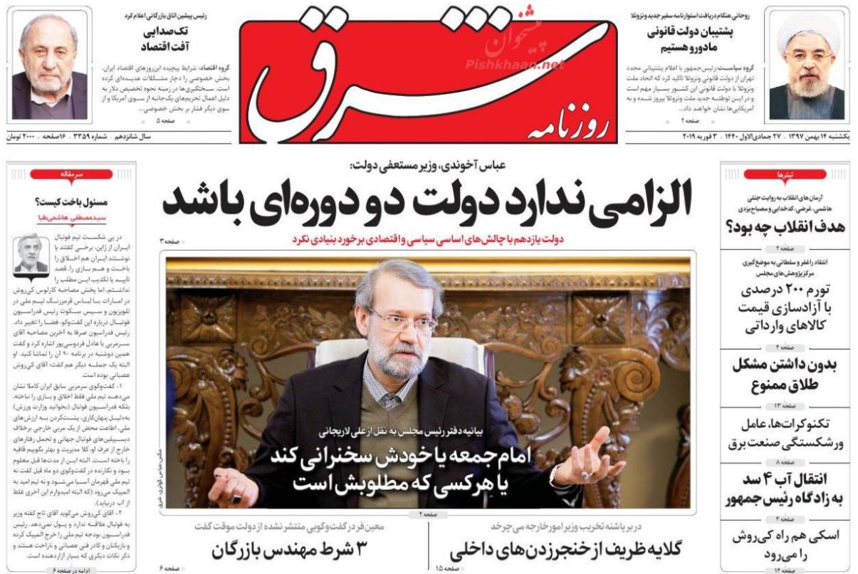شروطی که INSTEX را بی اثر می‌کند! /ناهمسویی بورس با انتظارات /خیز دلار برای افت بیشتر