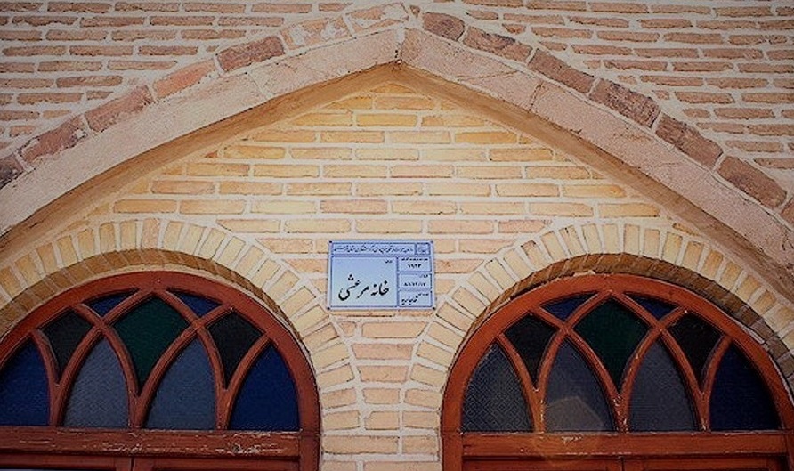خانه مرعشی شوشتر