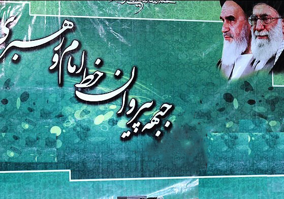 هیچ مشکلی نیست که با تکیه برتوان داخلی قابل حل نباشد