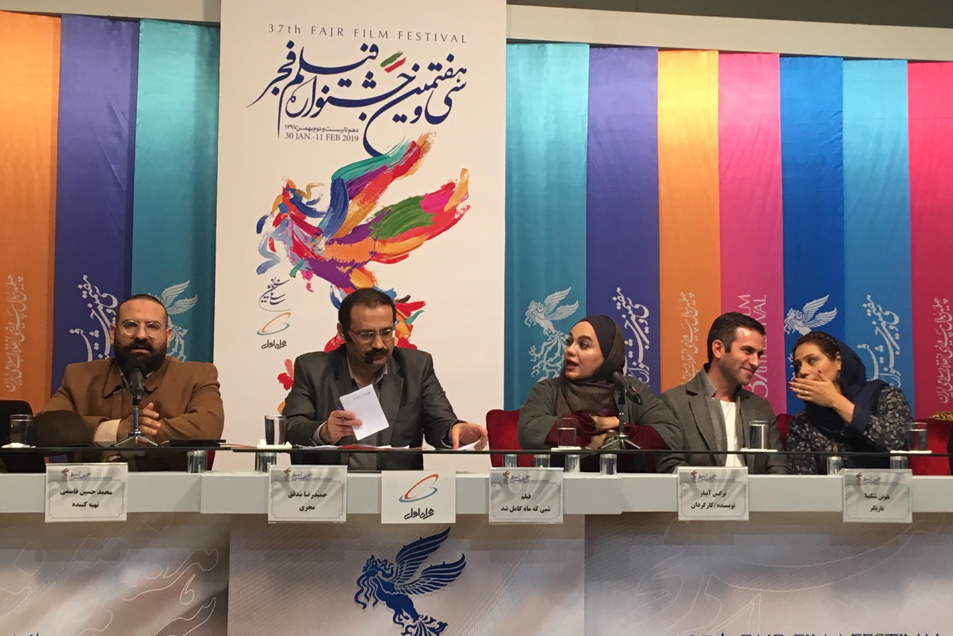 نشست خبری شبی که ماه کامل شد هوتن شکیبا: دروغ نگویم به سیمرغ بلورین جشنواره فکر میکنم/آبیار: شبی که ماه کامل شد نشان داد محافظه کار نیستم