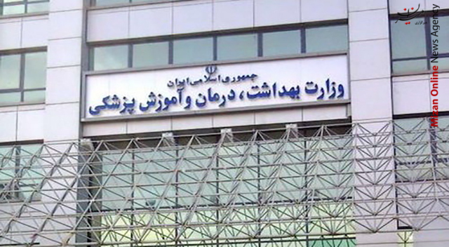 رایگان شدن دستمزد خدمات شیمی‌درمانی و رادیو‌تراپی