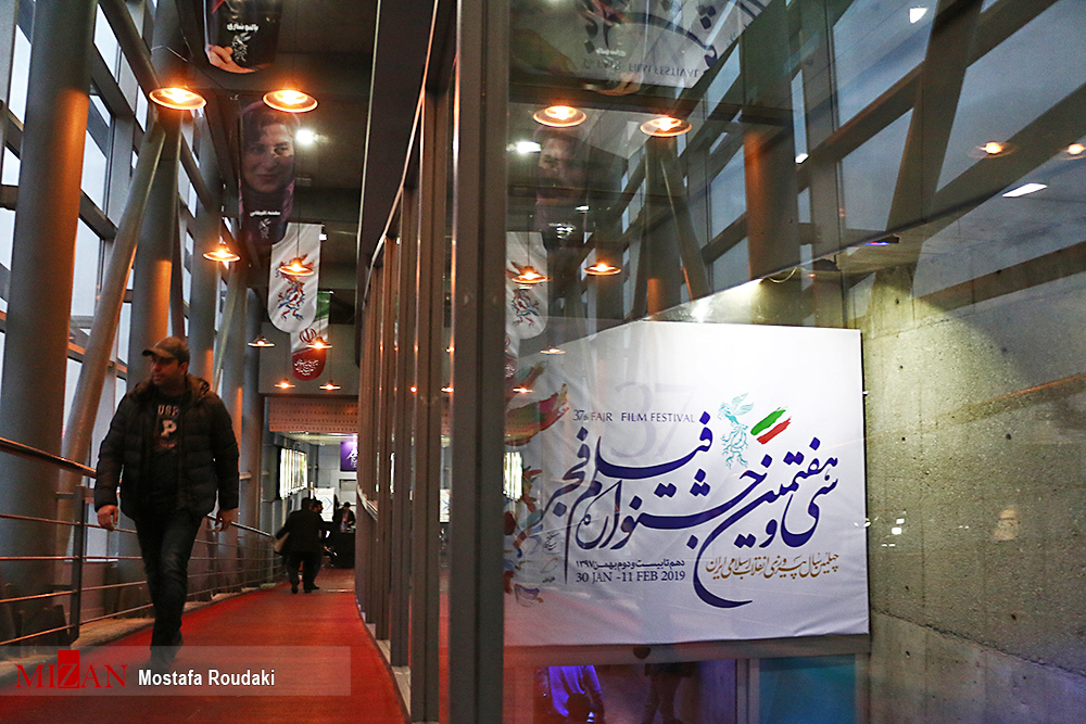 جشنواره فیلم فجر بغض شبنم مقدمی در کاخ رسانه شکست/دوران افول کیفی و اخلاقی کارگردان نفس عمیق