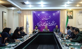 نمایشگاه قرآن