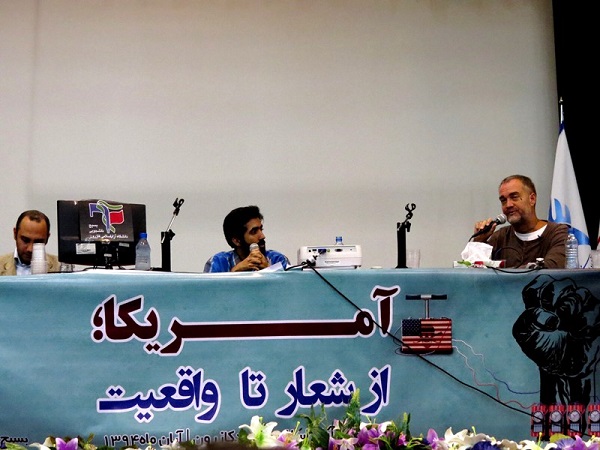 آمریکا بزرگ ترین قاتل دنیا است/کسانی که در ایران دنبال رابطه با آمریکا هستند یا ابله اند یا خائن! آمریکا بزرگ ترین قاتل دنیا است/کسانی که در ایران دنبال رابطه با آمریکا هستند یا ابله اند یا خائن!