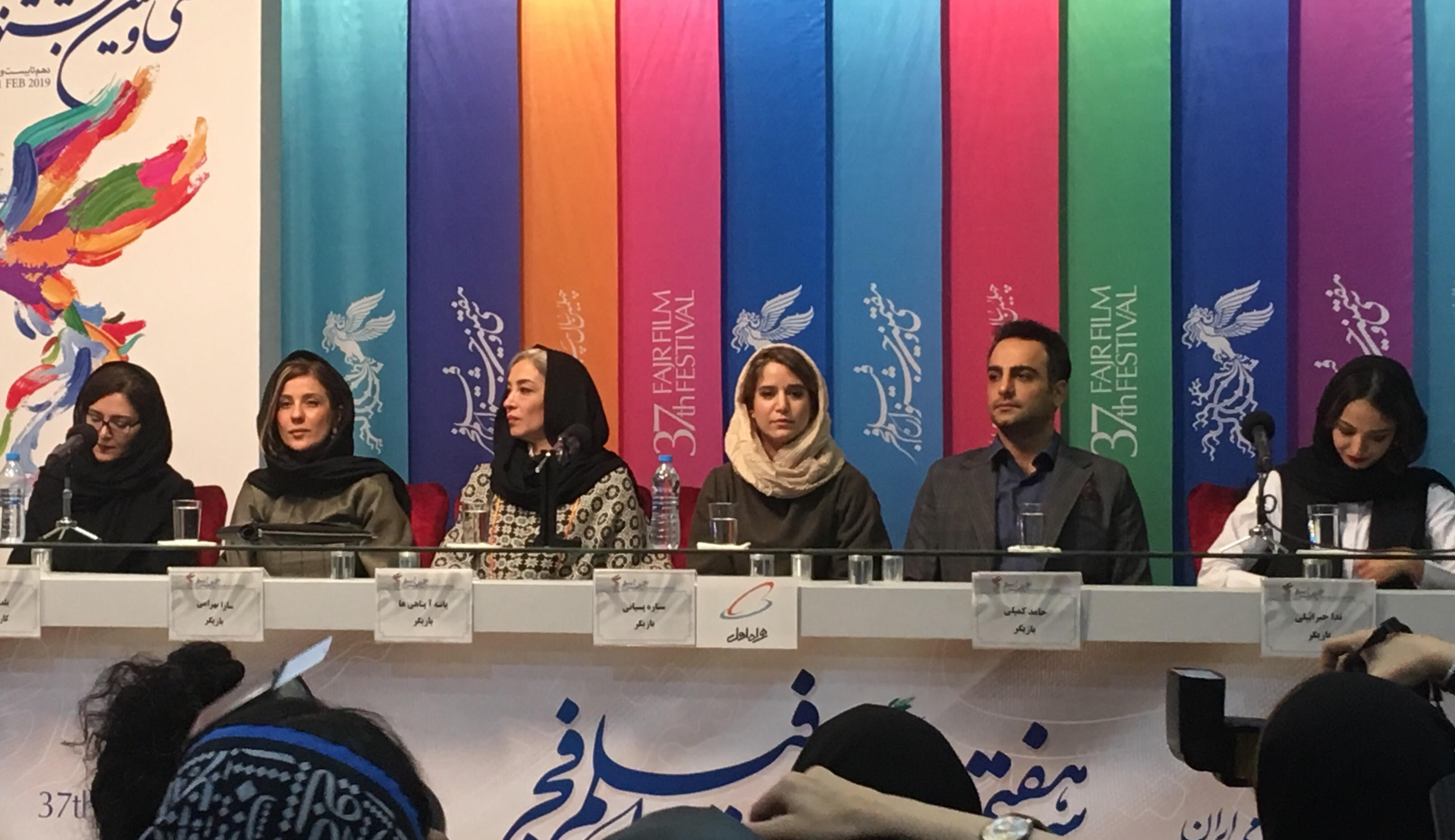 حاشیه تا متن ششمین روز از سی وهفتمین جشنواره فیلم فجر حاشیه تا متن ششمین روز از سی وهفتمین جشنواره فیلم فجر