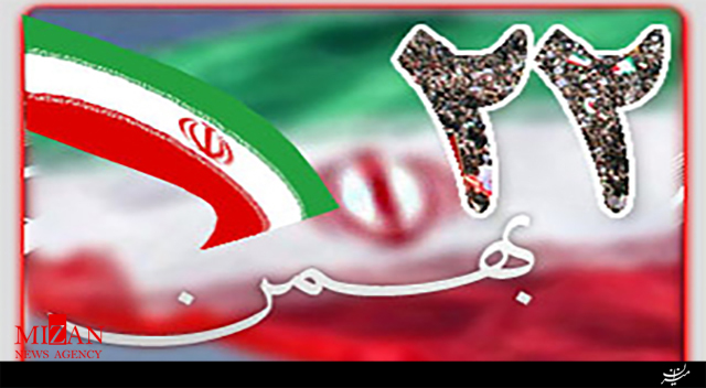 آغاز دعوتها برای شرکت در جشن چهل سالگی انقلاب آغاز دعوتها برای شرکت در جشن چهل سالگی انقلاب