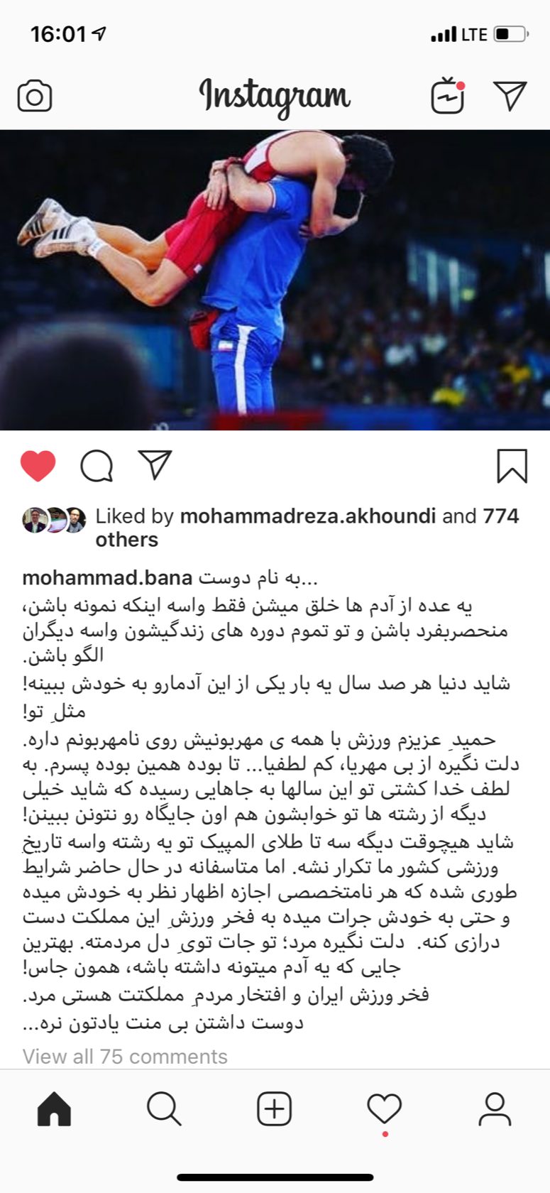 واکنش بنا به کلیپ جنجالی برنامه نود واکنش بنا به کلیپ جنجالی برنامه نود