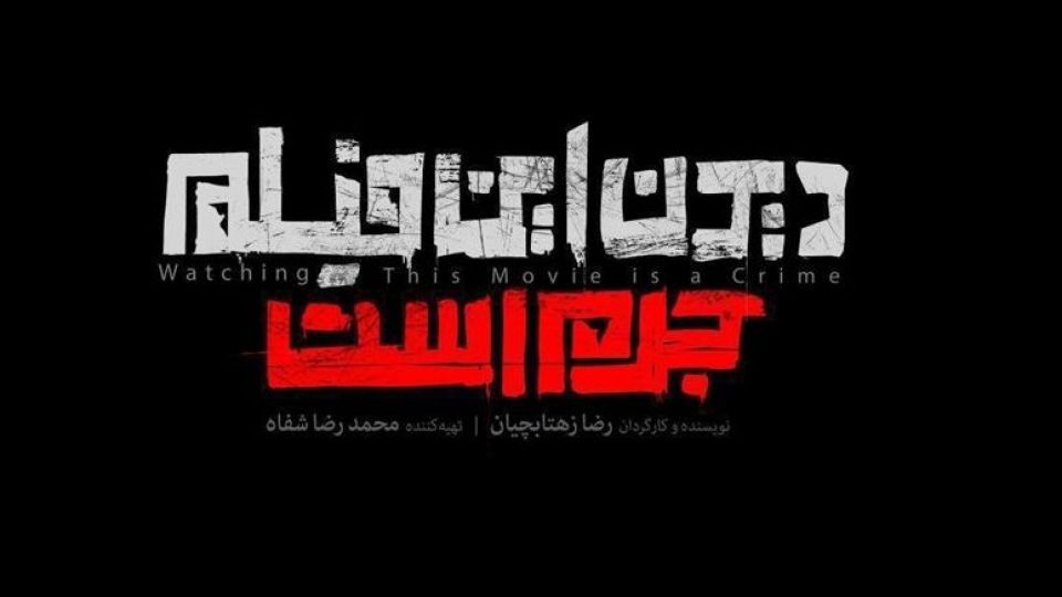 حاشیه تا متن هفتمین روز از سی و هفتمین جشنواره فیلم فجر حاشیه تا متن هفتمین روز از سی و هفتمین جشنواره فیلم فجر