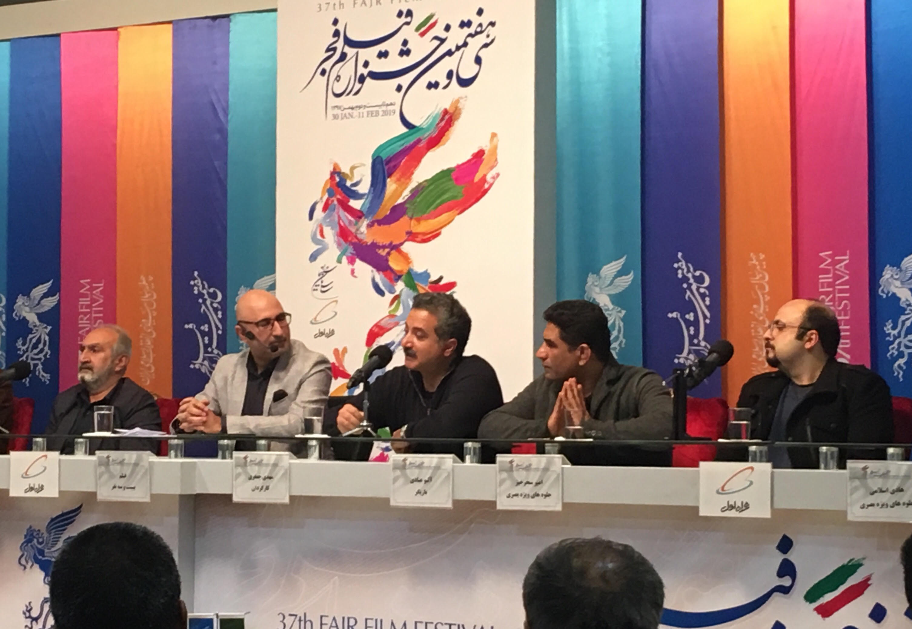 حاشیه تا متن هفتمین روز از سی و هفتمین جشنواره فیلم فجر حاشیه تا متن هفتمین روز از سی و هفتمین جشنواره فیلم فجر