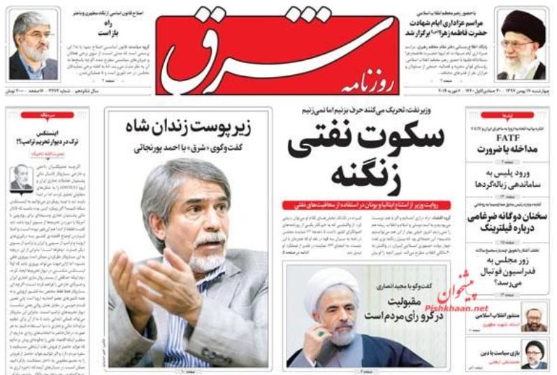 اروپا باج خواهی نکند /نبض زمستانی معاملات مسکن /پاتک آنلاین به صف گوشت