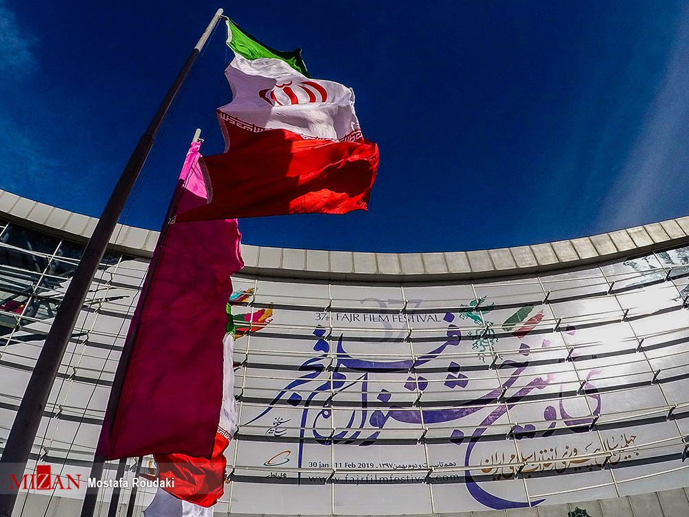 حاشیه تا متن هفتمین روز از سی و هفتمین جشنواره فیلم فجر حاشیه تا متن هفتمین روز از سی و هفتمین جشنواره فیلم فجر