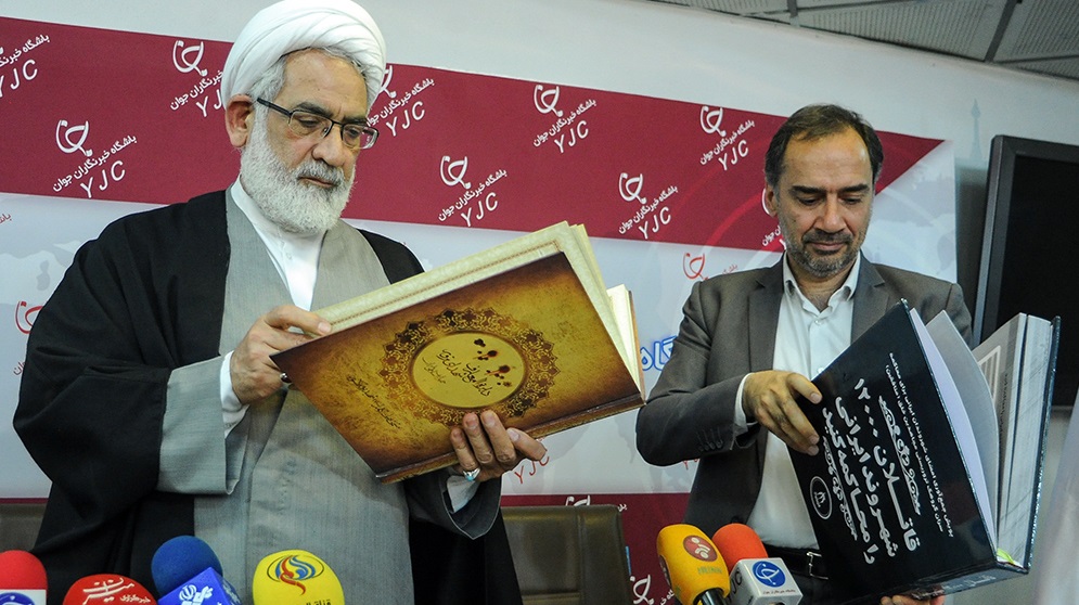 نشست خبری منتظری منتظری