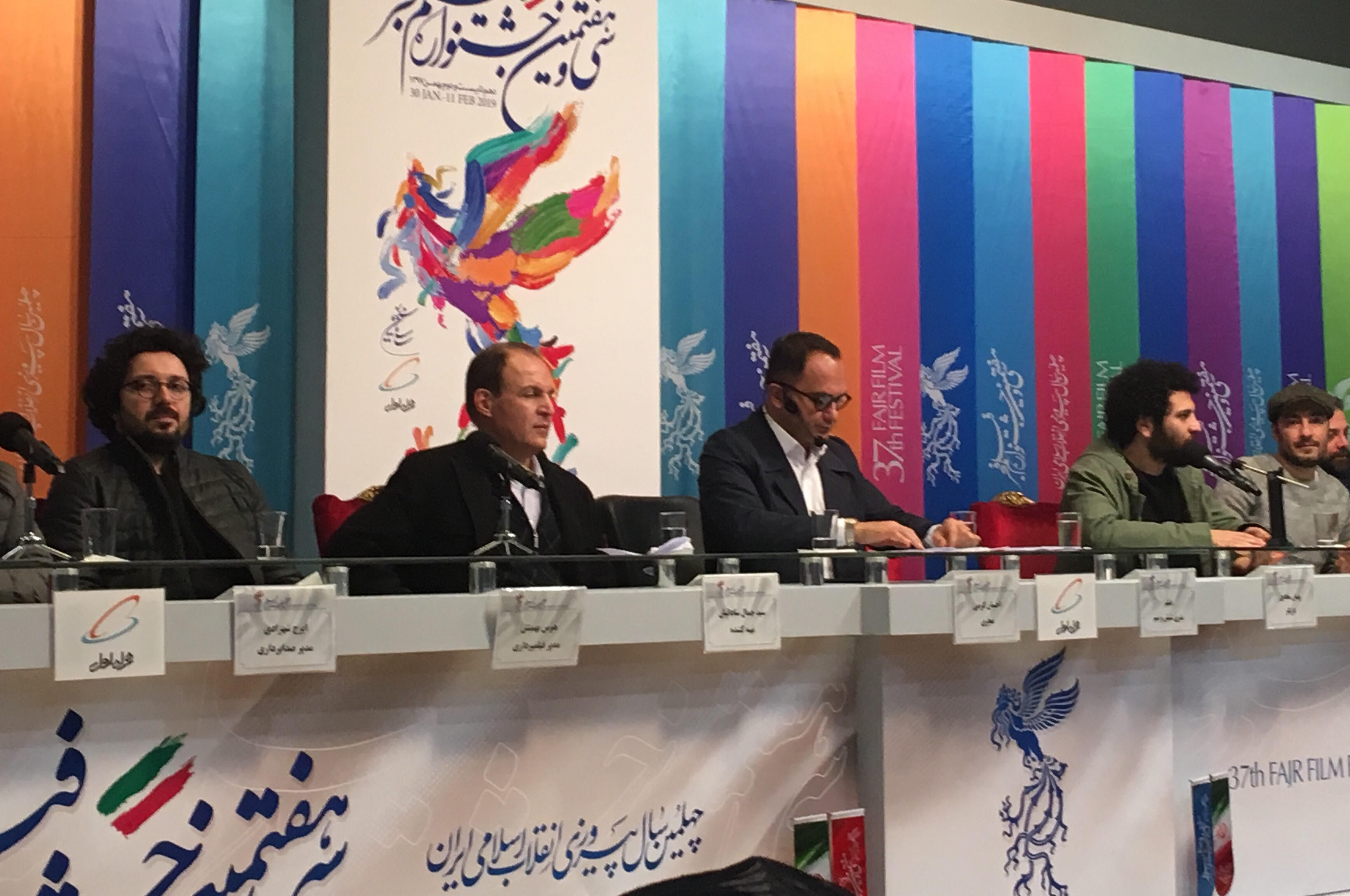 حاشیه تا متن هشتمین روز از سی وهفتمین جشنواره فیلم فجر حاشیه تا متن هشتمین روز از سی وهفتمین جشنواره فیلم فجر
