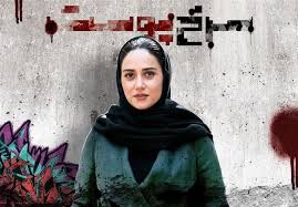 سرخپوست به سانس فوق العاده رسید