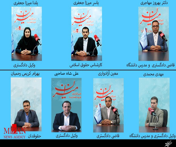 پرسشهای حقوقی و قضاییتان را (از اینجا) به وکیلآنلاین بفرستید پرسشهای حقوقی و قضاییتان را (از اینجا) به وکیلآنلاین بفرستید