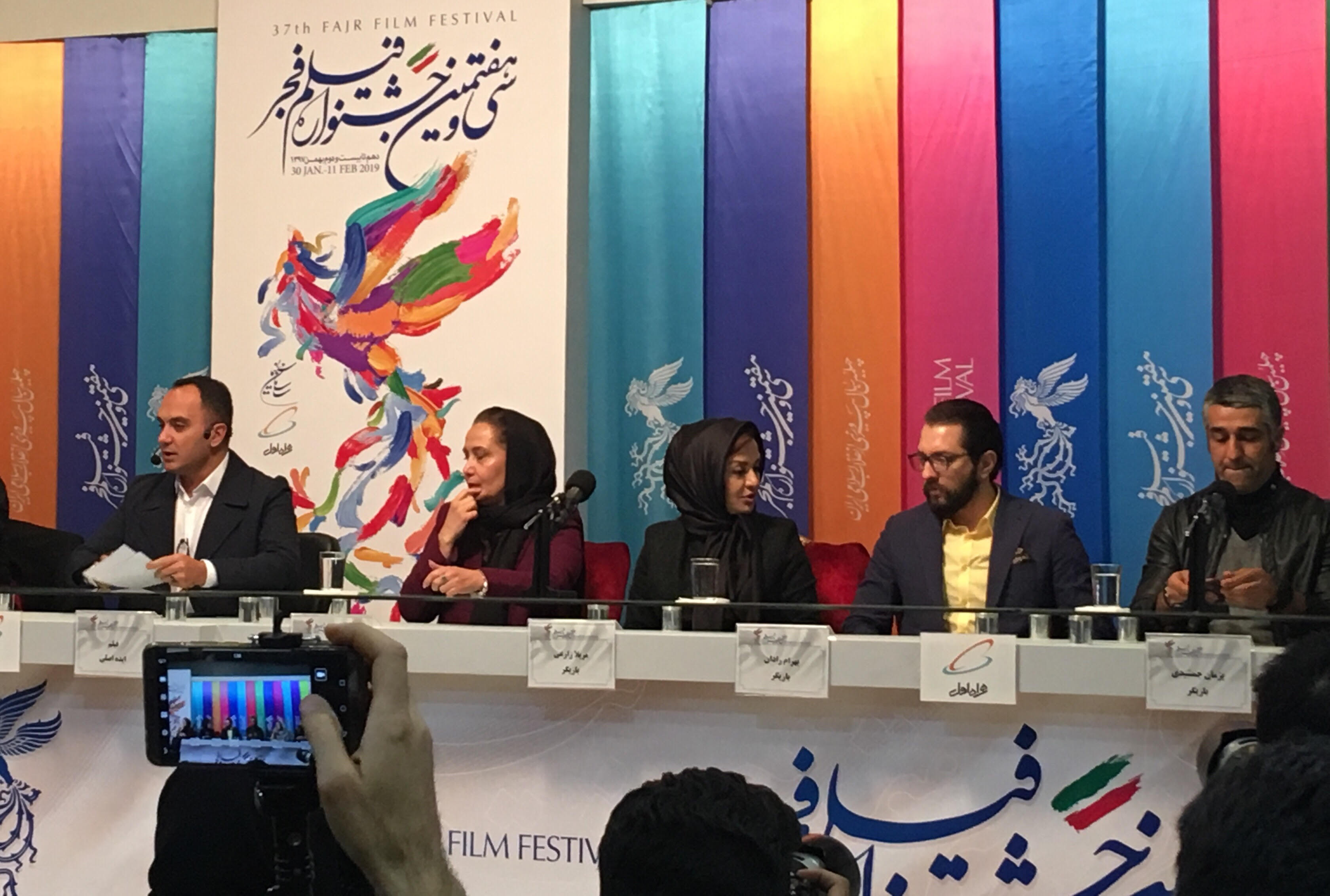 حاشیه تا متن هشتمین روز از سی وهفتمین جشنواره فیلم فجر حاشیه تا متن هشتمین روز از سی وهفتمین جشنواره فیلم فجر