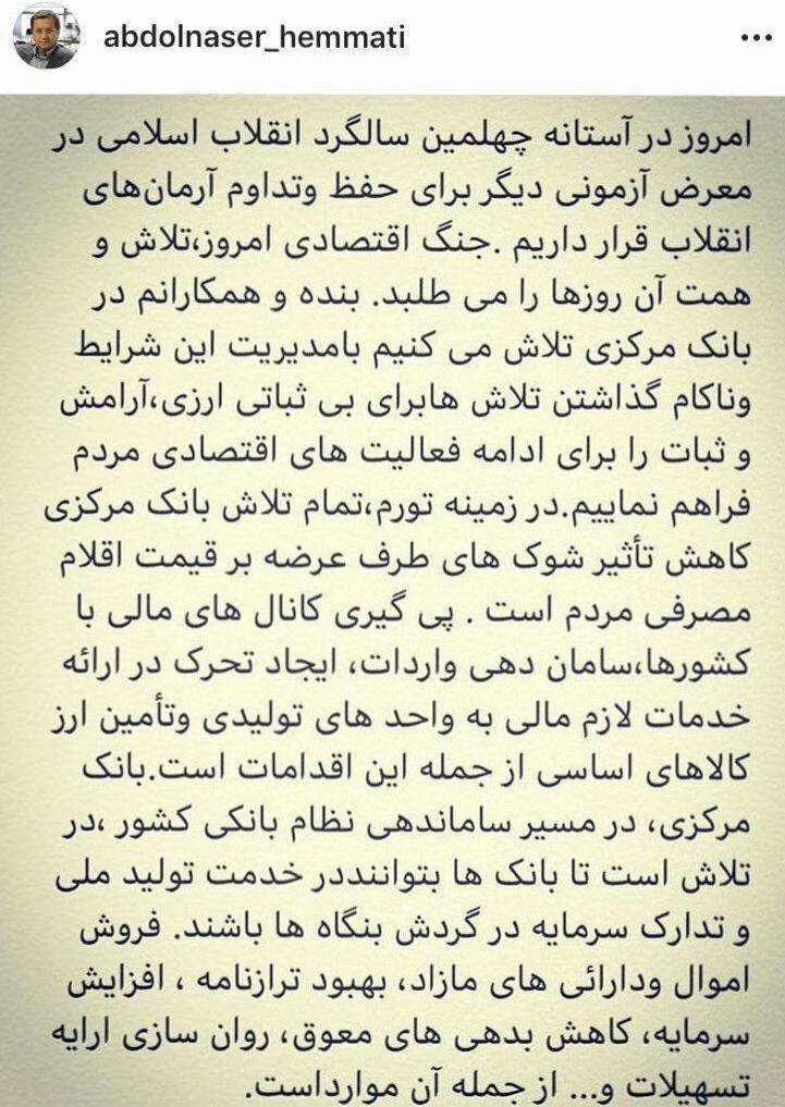 آرامش و ثبات را برای فعالیت اقتصادی مردم فراهم می‌کنیم