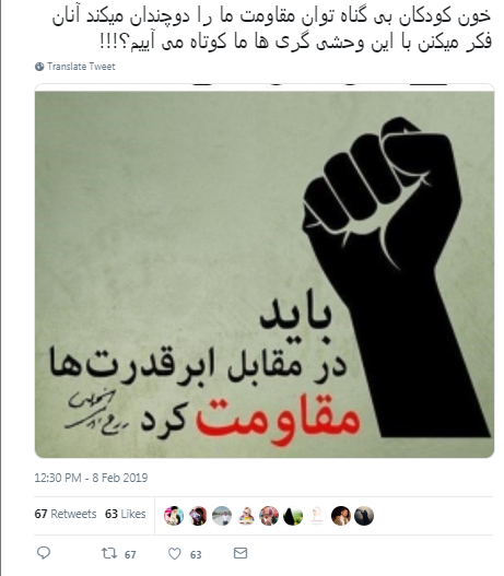 # زکریای – شهید # زکریای – شهید