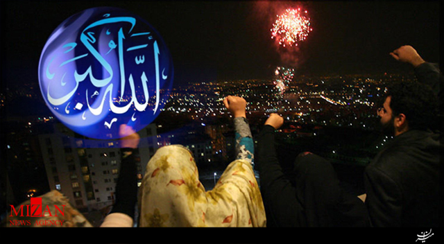 طنین «گلبانگ الله اکبر» شامگاه امشب در ایران اسلامی