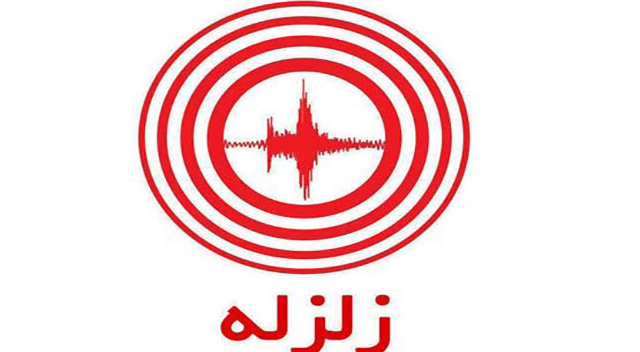 جزئیات زمین‌لرزه ۵.۲ ریشتری «لافت»