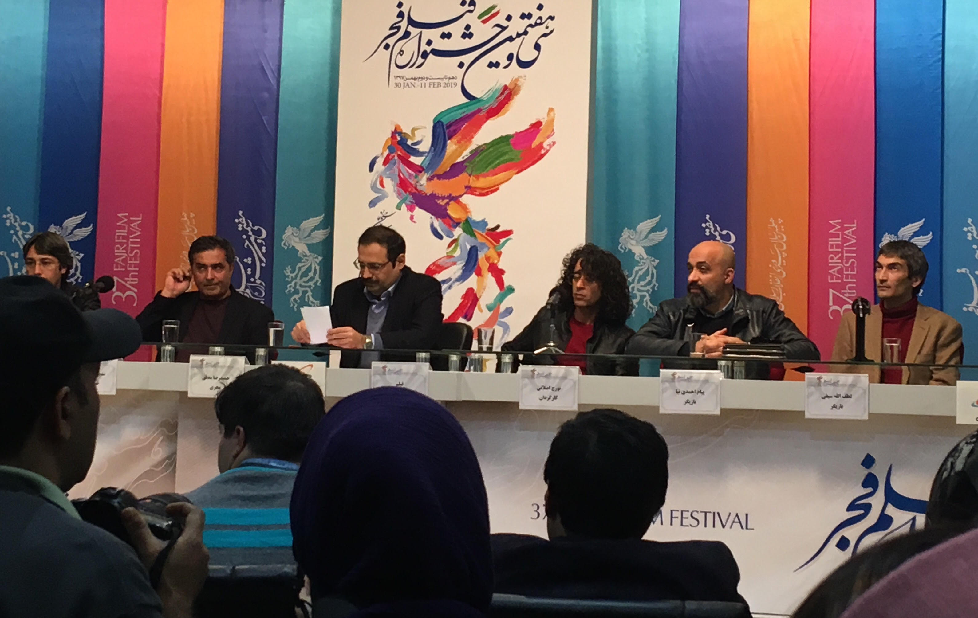 حاشیه تا متن آخرین روز اکران فیلمهای سی و هفتمین جشنواره فیلم فجر حاشیه تا متن آخرین روز اکران فیلمهای سی و هفتمین جشنواره فیلم فجر