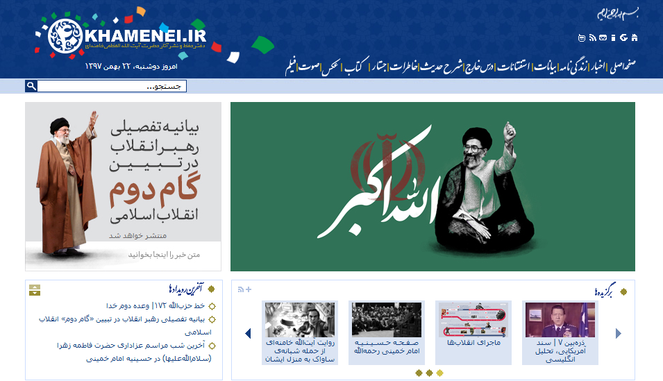 آغاز حماسه «دشــــمن‌‌شـــــکن» تا ساعاتی دیگر