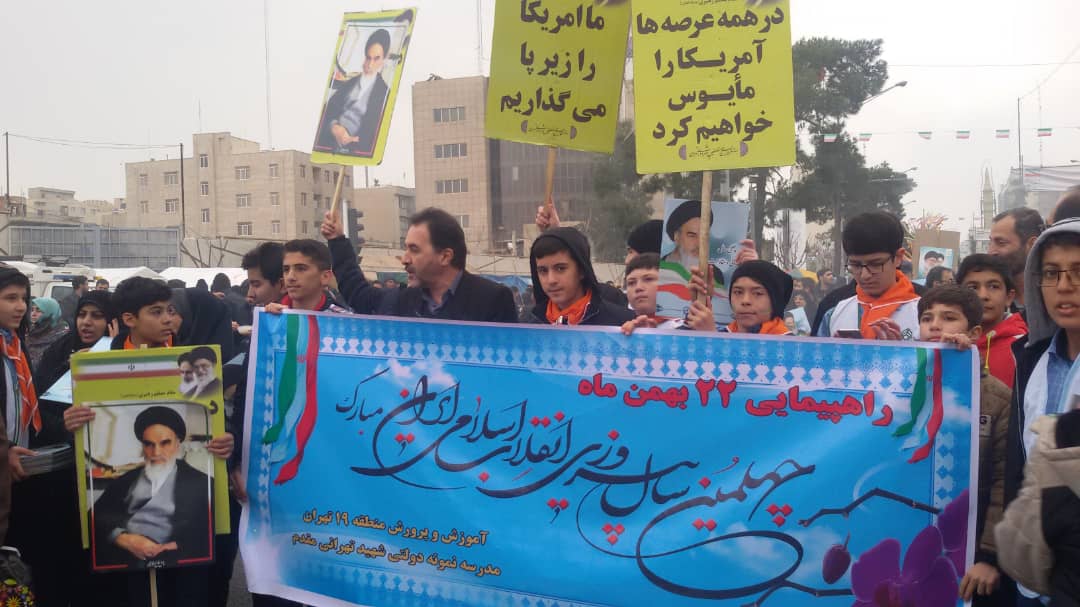 حضور دشمن‌شکن مردم در جشن «چهل» سالگی انقلاب اسلامی + حاشیه‌ها و تصاویر