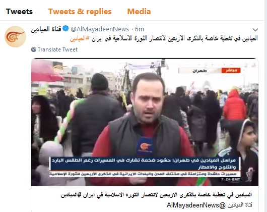 بازتاب راهپیمایی پرشکوه ۲۲ بهمن در رسانه‎های خارجی